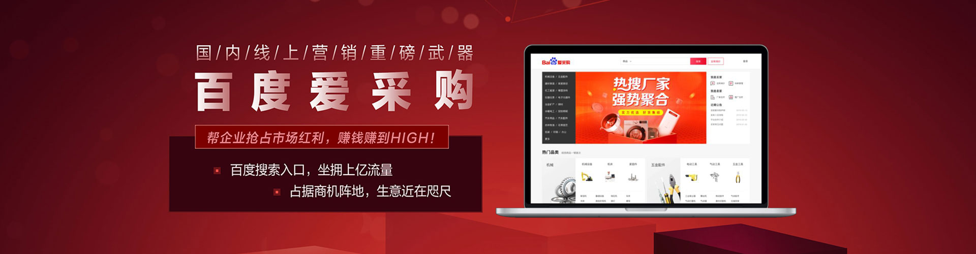 湘潭sem优化