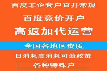 百度广告推广案例：优化广告创意